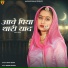 Happy Singh