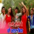 Subodh Suhana