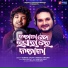 Humane Sagar, Mantu Chhuria