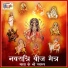 Santosh Sinha