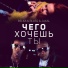 Belka Feat. Blass & Jakal