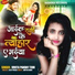 Vinita Panday tidu