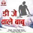 Vicky Singh Thakur
