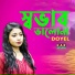 Doyel