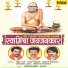 Shrinivas Kashelkar