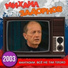 Михаил Задорнов
