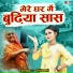 Shivani
