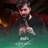 حسين ستوده
