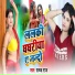 Palak Raj