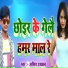 Amit ujjawal