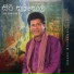 Janaka Wickramasinghe