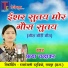 Chhaya Chandrakar
