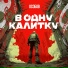 ОСОБОВ