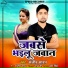 Sanjeev Sawan