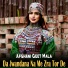 Afghani Geet Mala