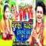 Pyare Roshan Bihari