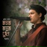 Zubeen Garg