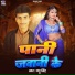 Laddu Singh