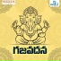 Pasham Nagamallu