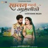 Babulal Rao