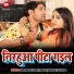 Dharmesh Singh, Sunita