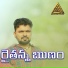 Akhilesh Gogu, Balu K Asura
