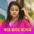 MR Sumon