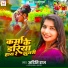 Aditi Raj