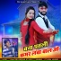 Piyush Jangid