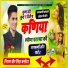 Veer Singh Banota