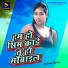 Shivam Tiwari