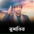 MD HEKMAT