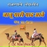 Taaj Mohamad