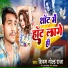 Shivam Gold Raja