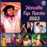 Mangesh Borgaonkar, Priyanka Barve