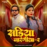 karishma kakkar, Abhishekh Sharma