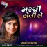 Jalpa Patel