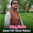 Afaq Tanha