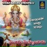 Gopal
