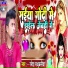 Ramesh Madhubniya