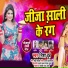 Nisha Dubey