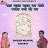 Mahipal Bishnoi