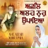 Bibi Ranjeet Kaur Ludhiane Wale