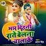 Atal Singh