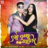 Pradeep Prabhash, Shilpi Raj