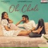 Praneeth Muzic, Kittu Vissapragada, Kavya Chandana