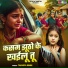 Tapasya Singh