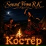 Sound From R.K
