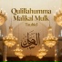 Tauhid