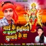 Anupam Singh, Nandani Sharma
